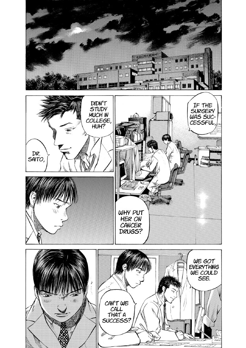 enbj005_page-203.png