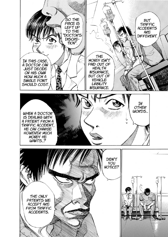 enbj001_page-024.png