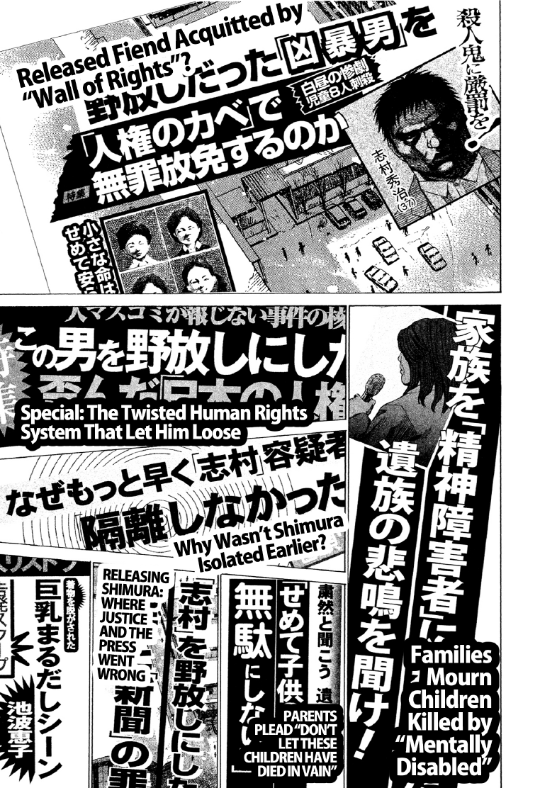 enbj011_page-075.png