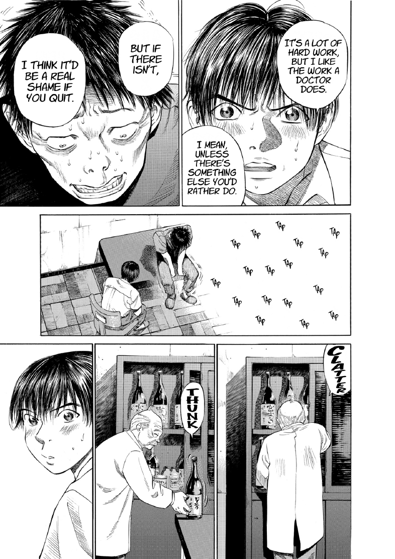 enbj003_page-051.png