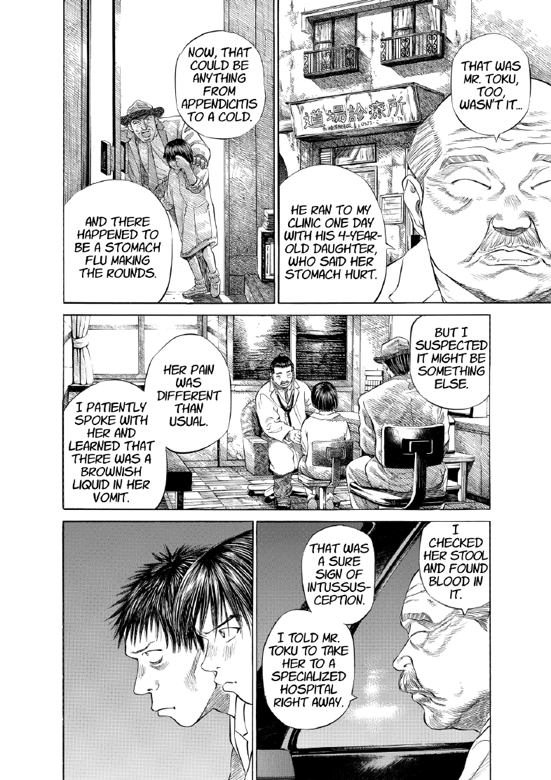 enbj003_page-074.png