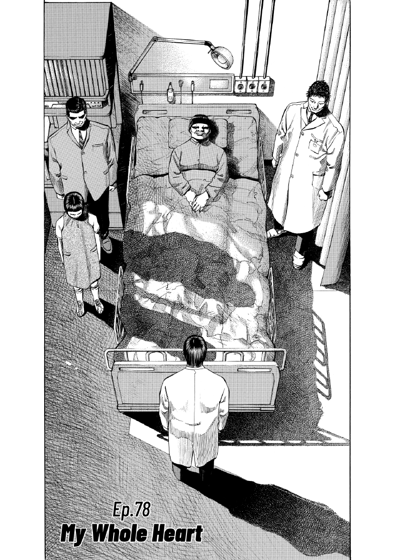 enbj008_page-202.png