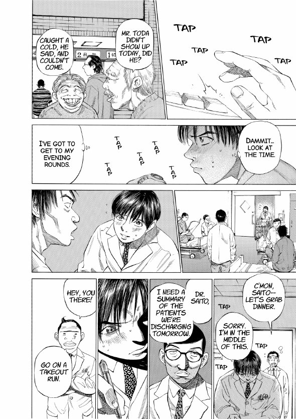 enbj002_page-010.png