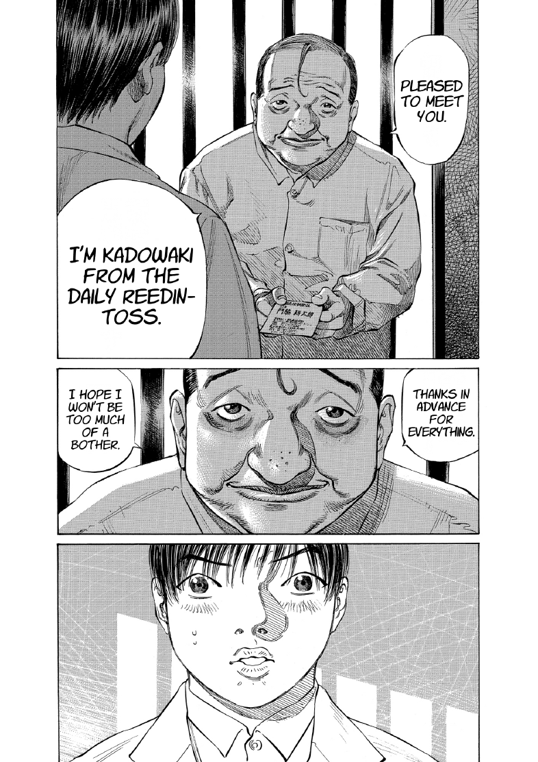 enbj009_page-022.png
