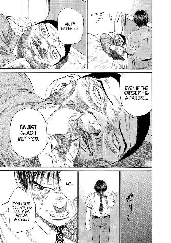 enbj002_page-167.png