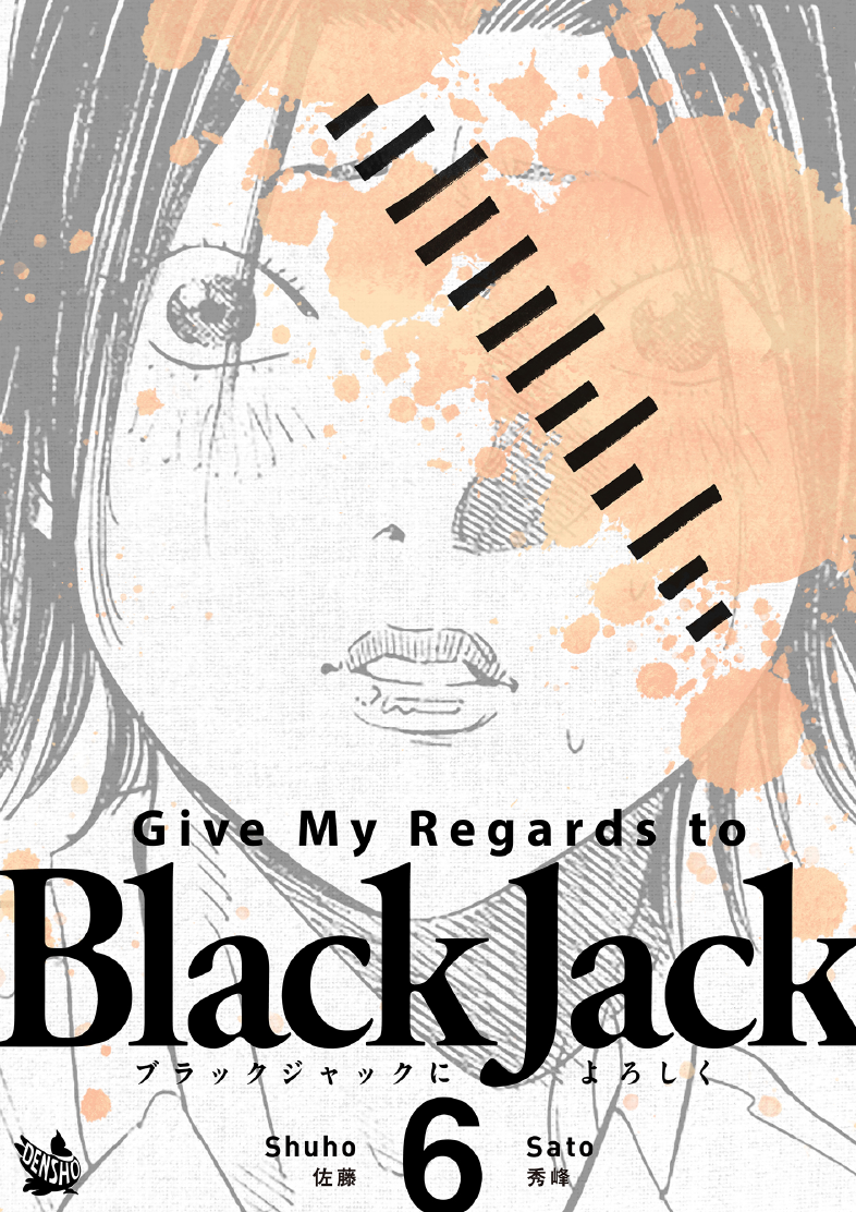 enbj006_page-001.png