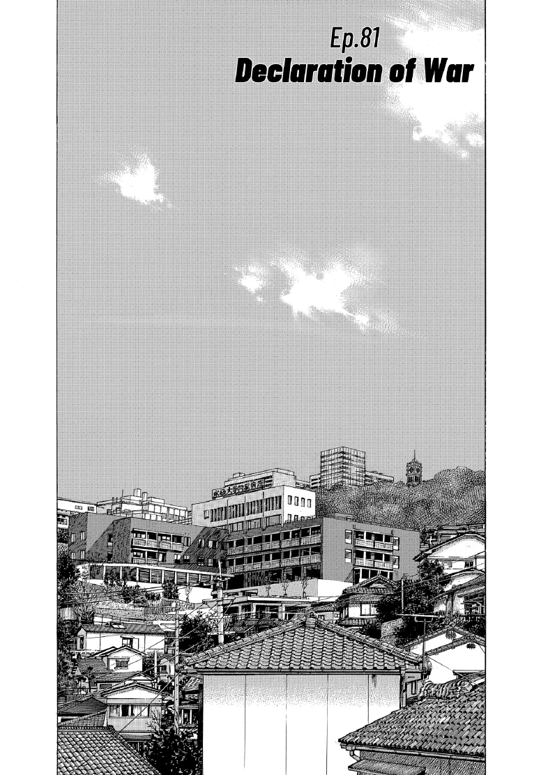 enbj009_page-026.png