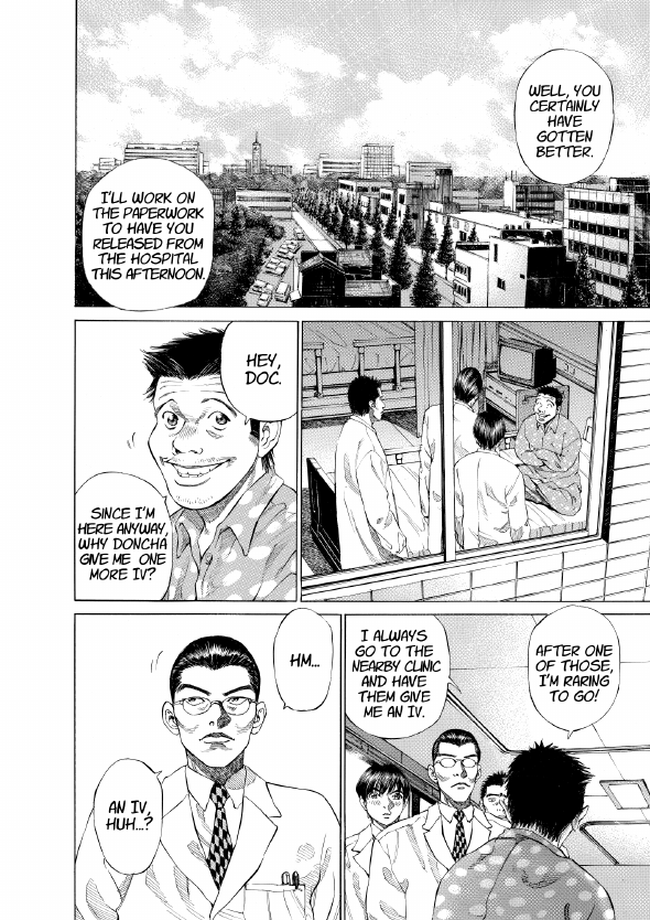 enbj001_page-092.png