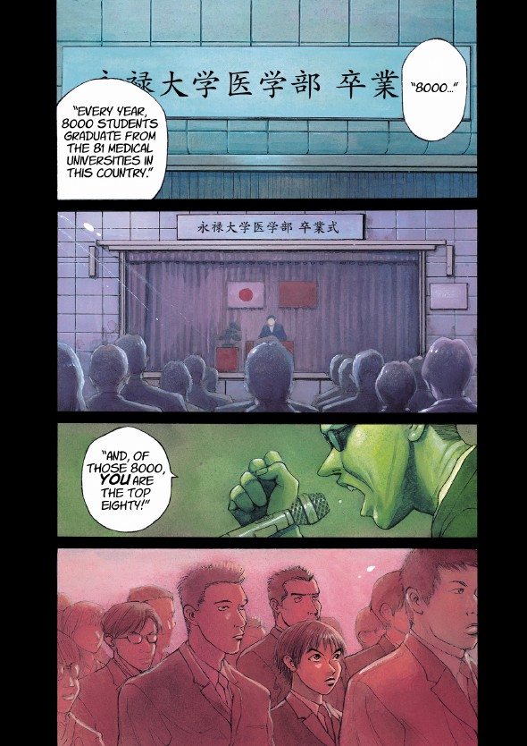 enbj001_page-003.png