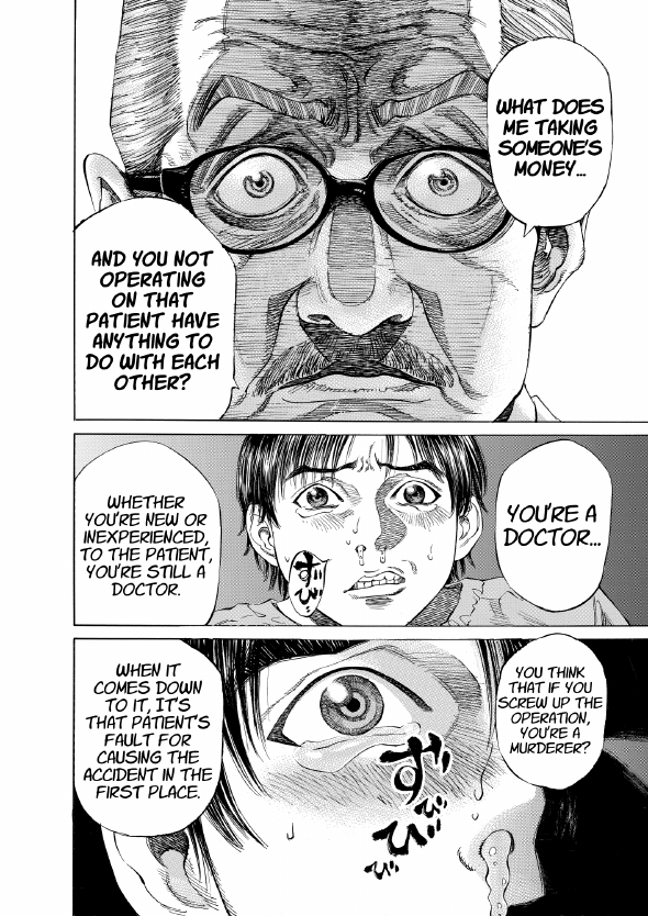 enbj001_page-052.png