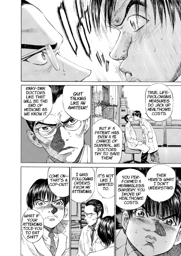 enbj001_page-128.png