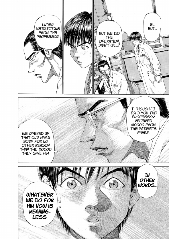 enbj001_page-100.png