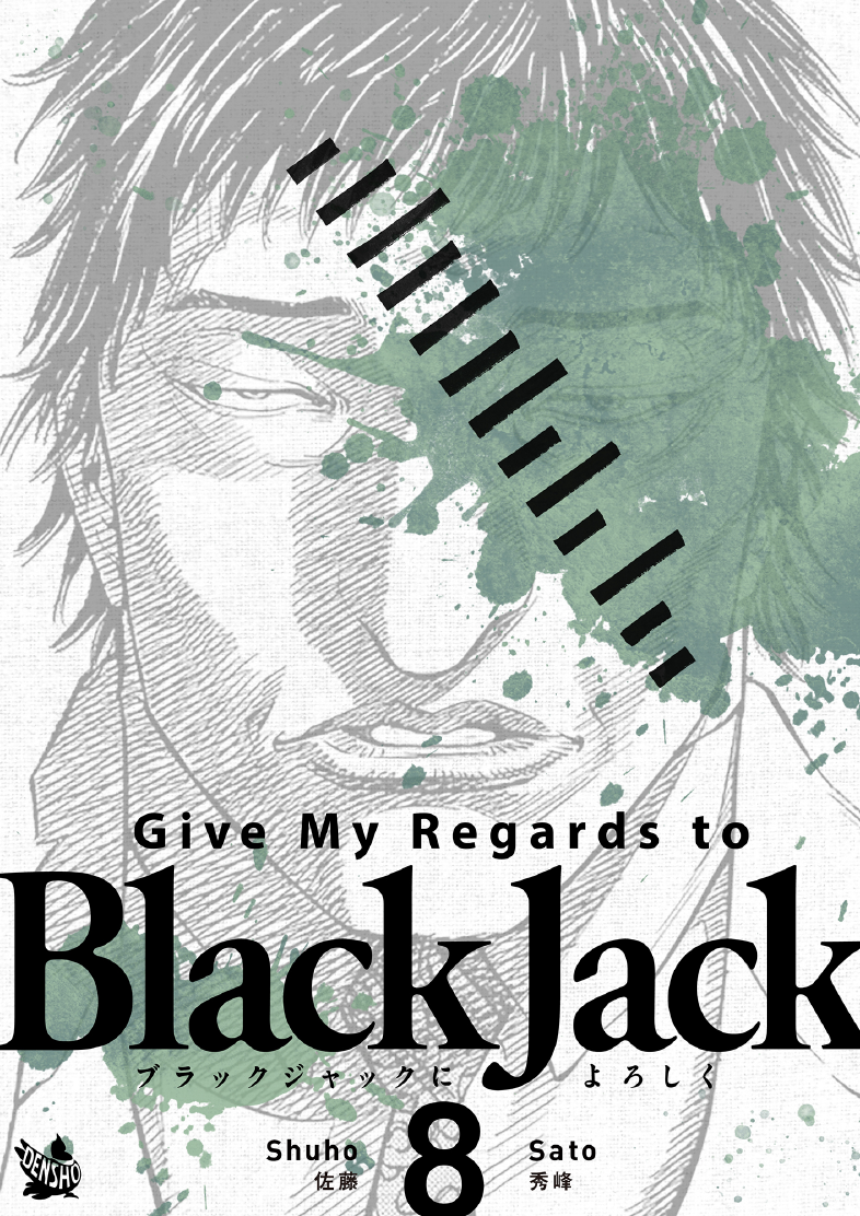 enbj008_page-001.png