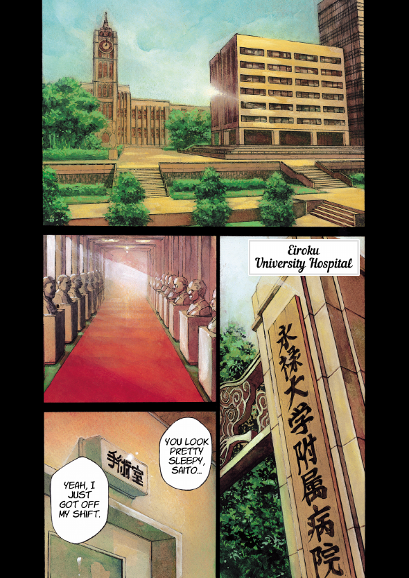 enbj001_page-006.png