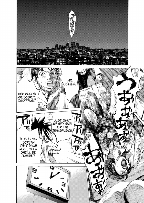 enbj001_page-020.png