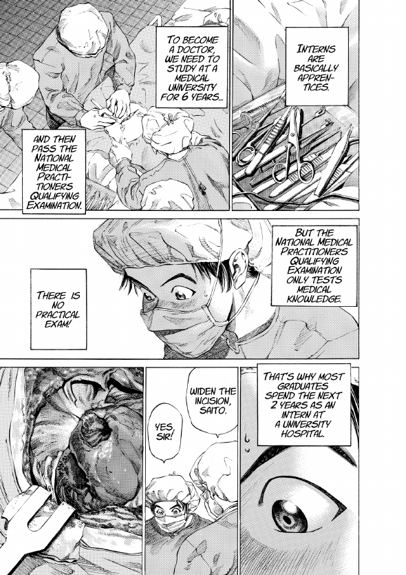 enbj001_page-009.png