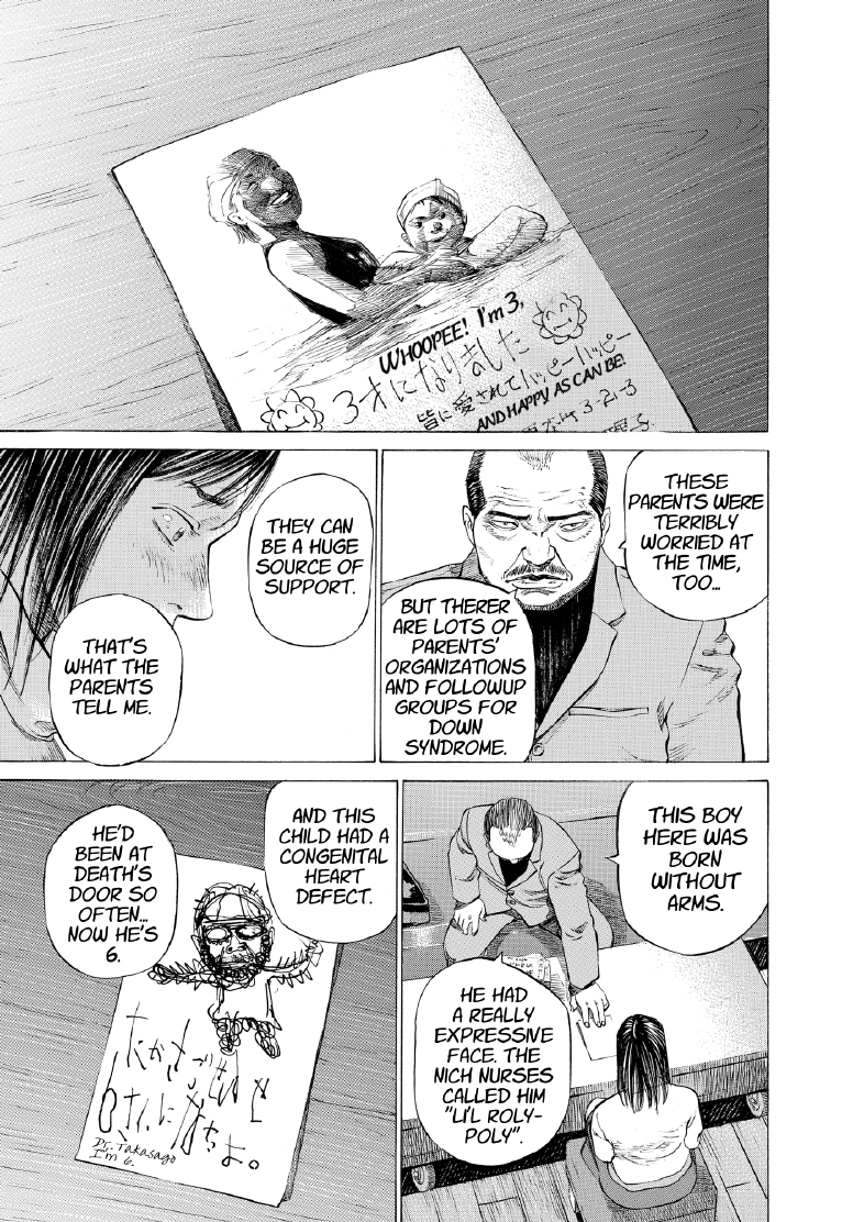 enbj004_page-107.png