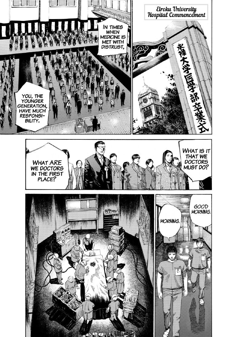 enbj006_page-073.png