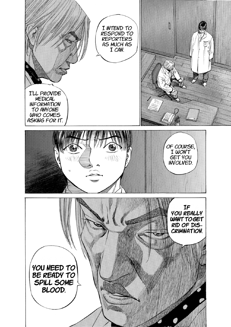 enbj010_page-192.png