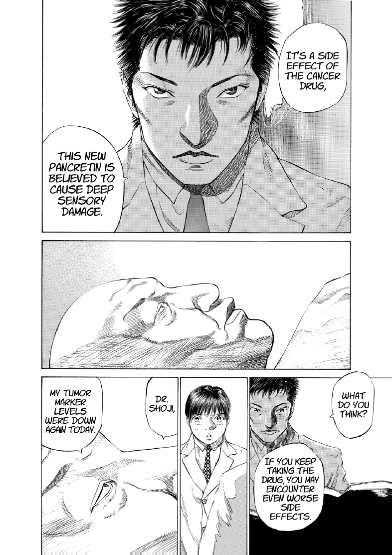 enbj005_page-160.png