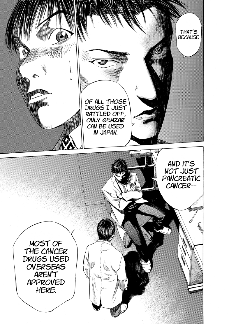 enbj005_page-209.png