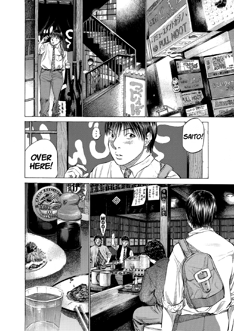 enbj009_page-034.png