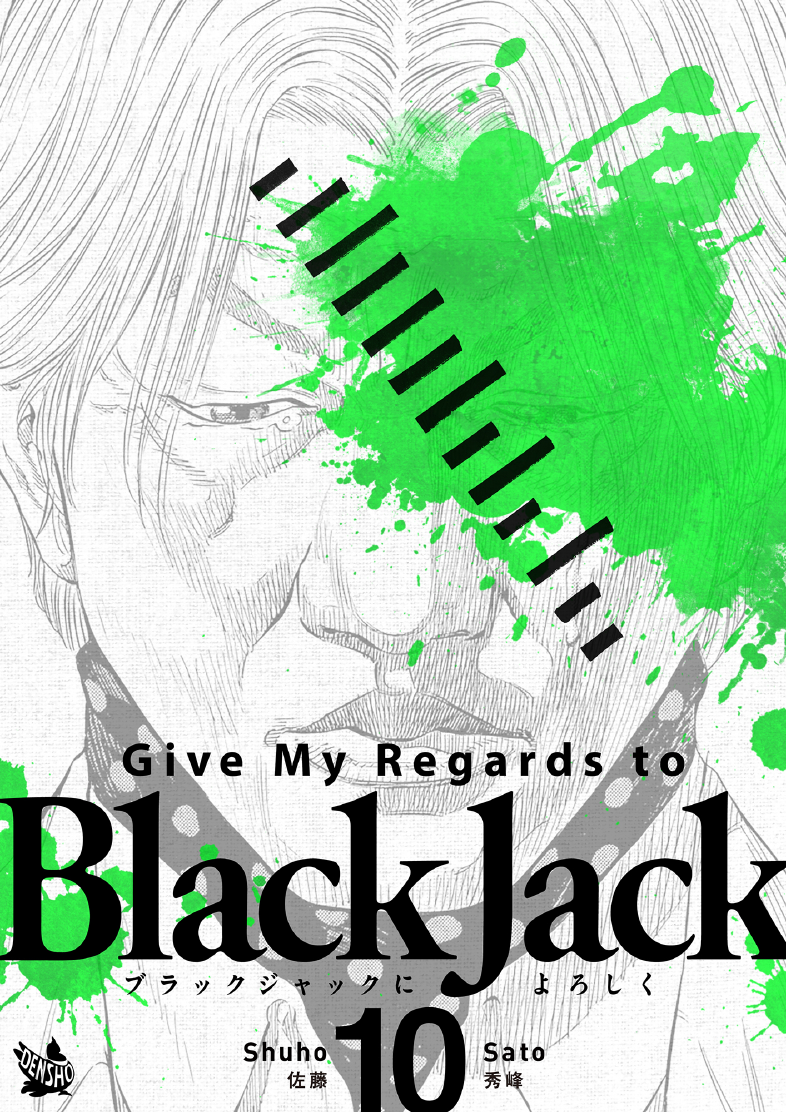 enbj010_page-001.png