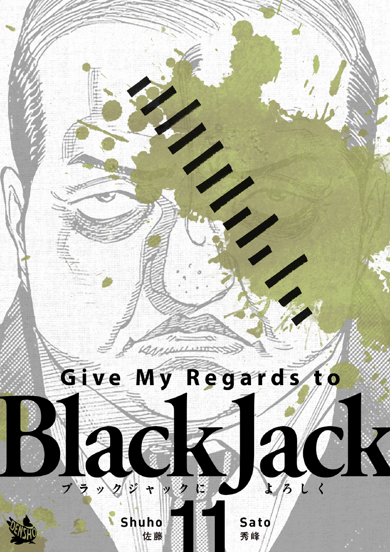 enbj011_page-001.png