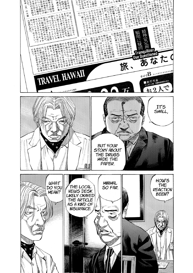 enbj011_page-027.png