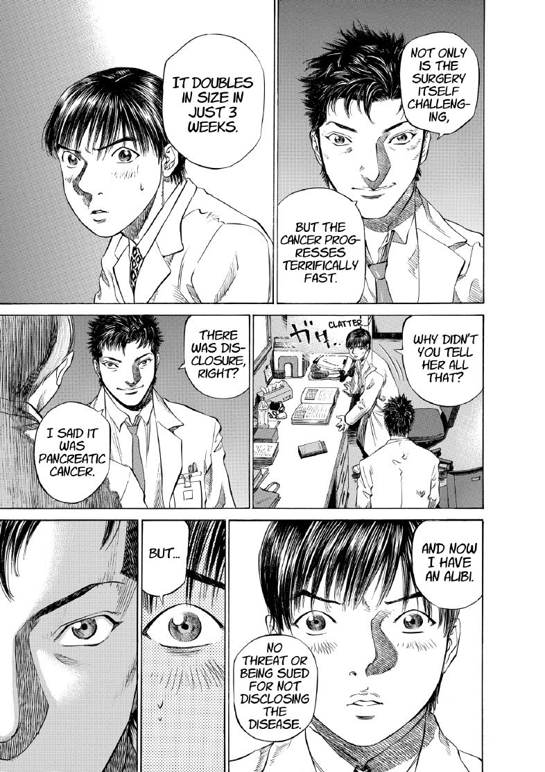 enbj005_page-189.png