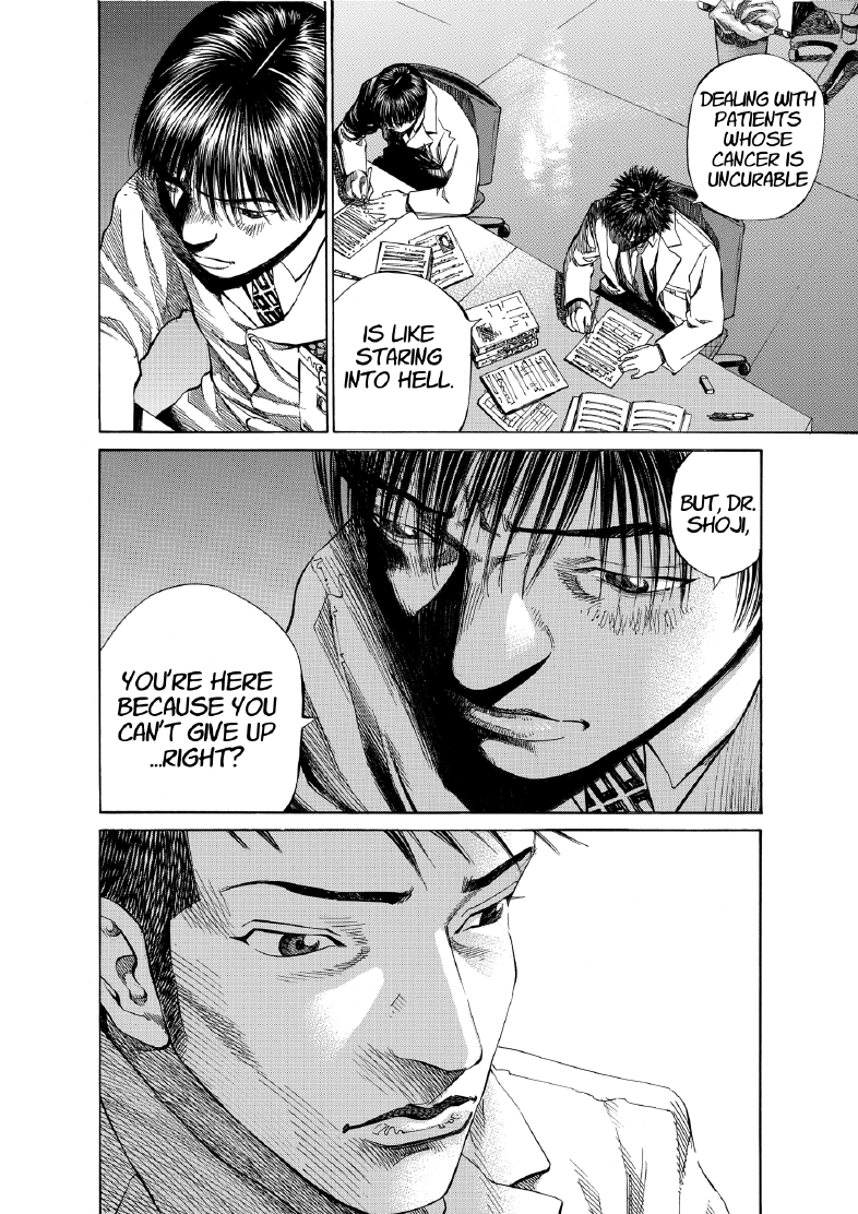 enbj007_page-186.png