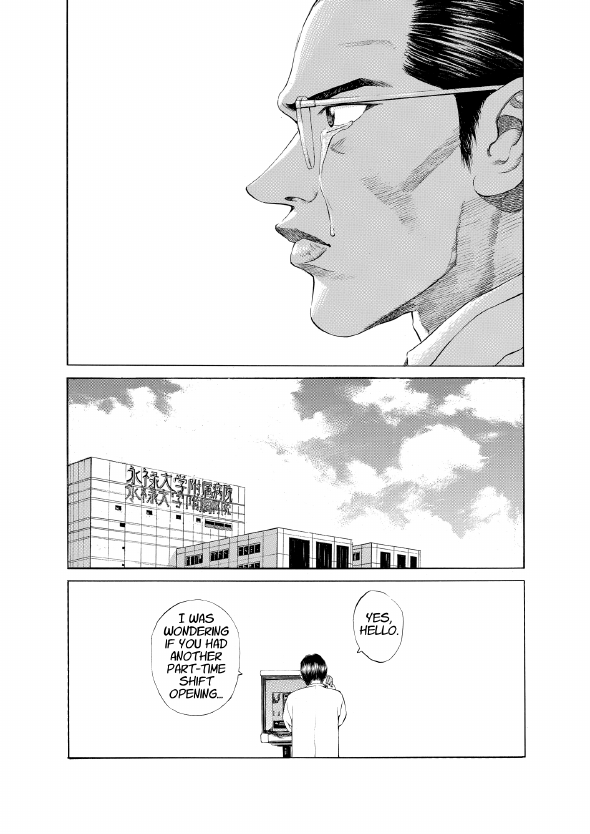 enbj001_page-142.png