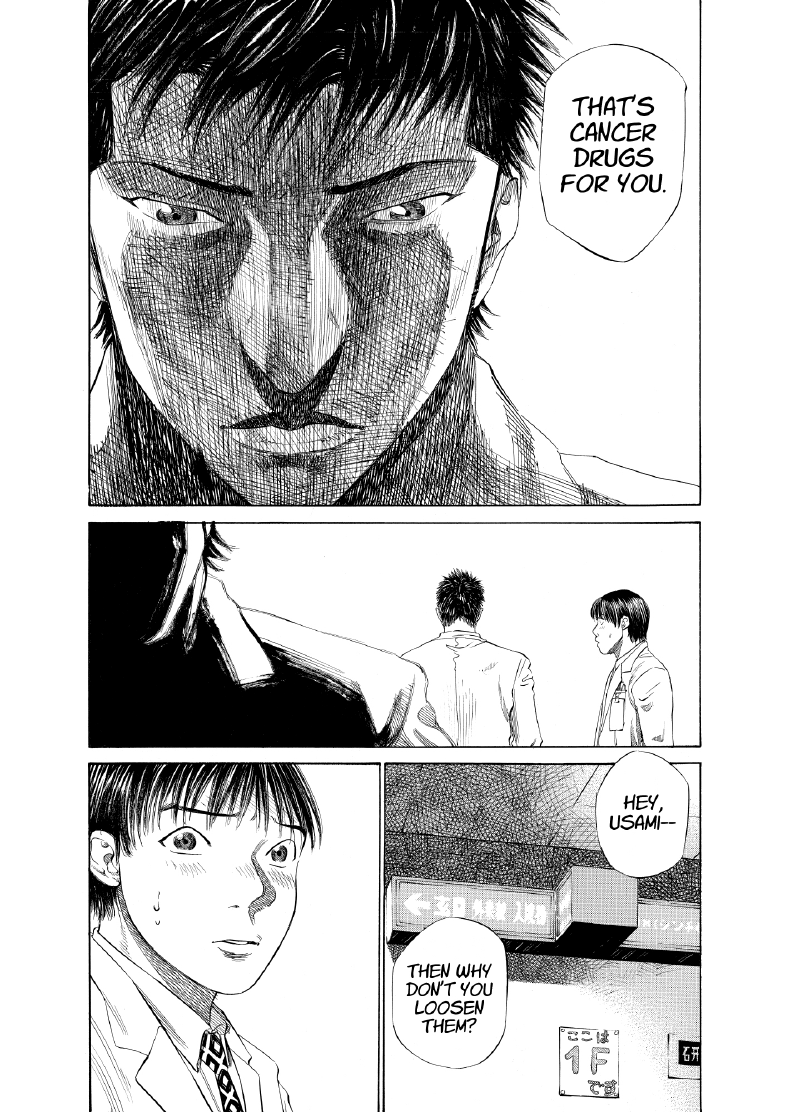 enbj006_page-021.png
