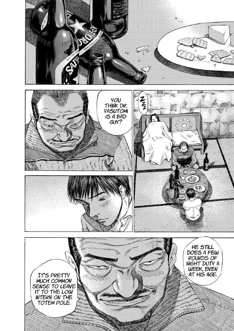 enbj005_page-096.png
