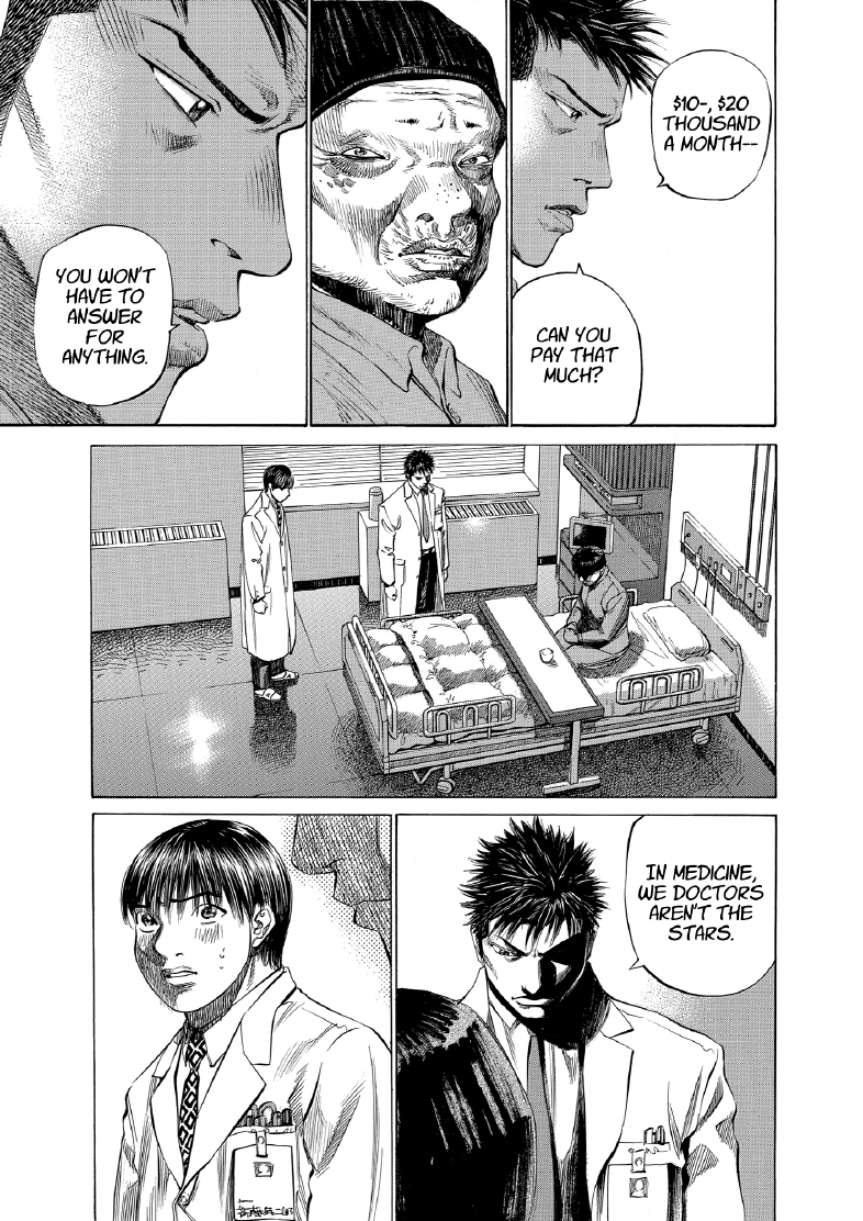 enbj008_page-051.png