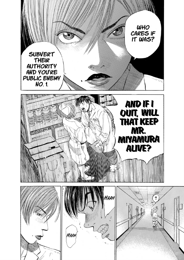 enbj002_page-076.png