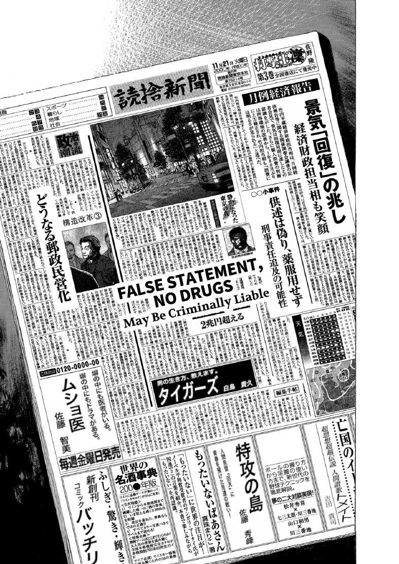 enbj012_page-147.png