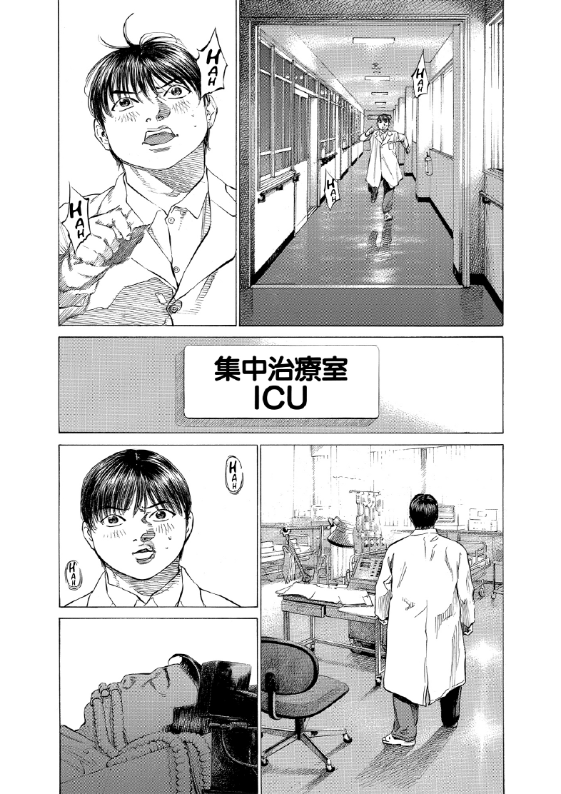 enbj013_page-159.png