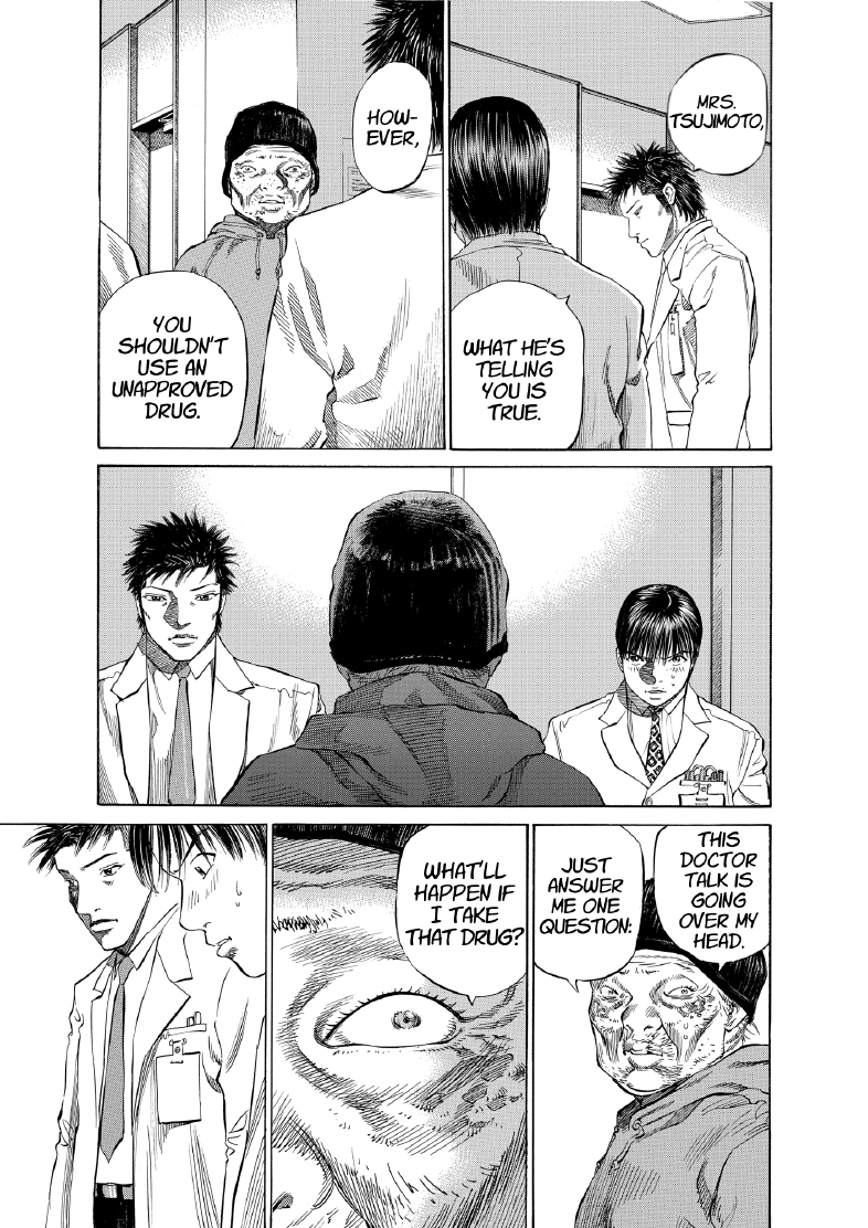 enbj007_page-205.png