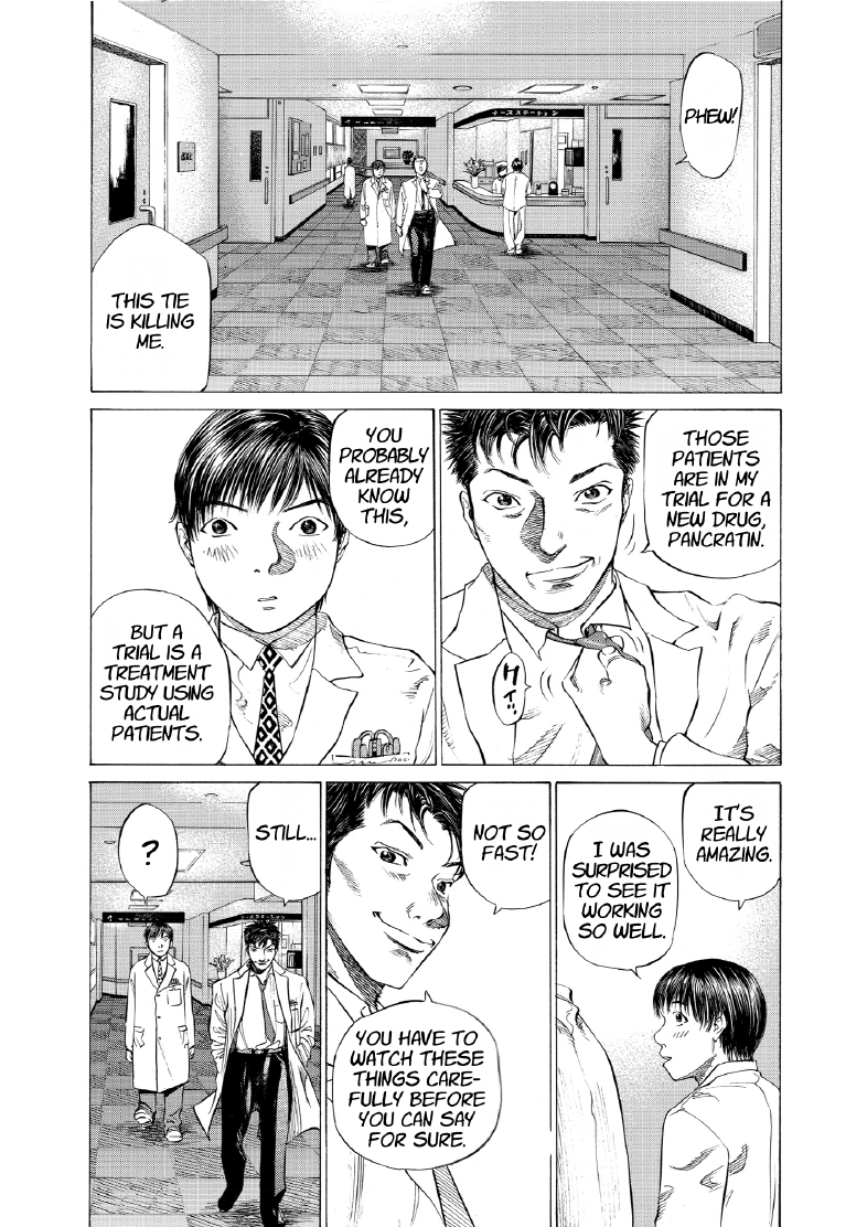 enbj005_page-137.png