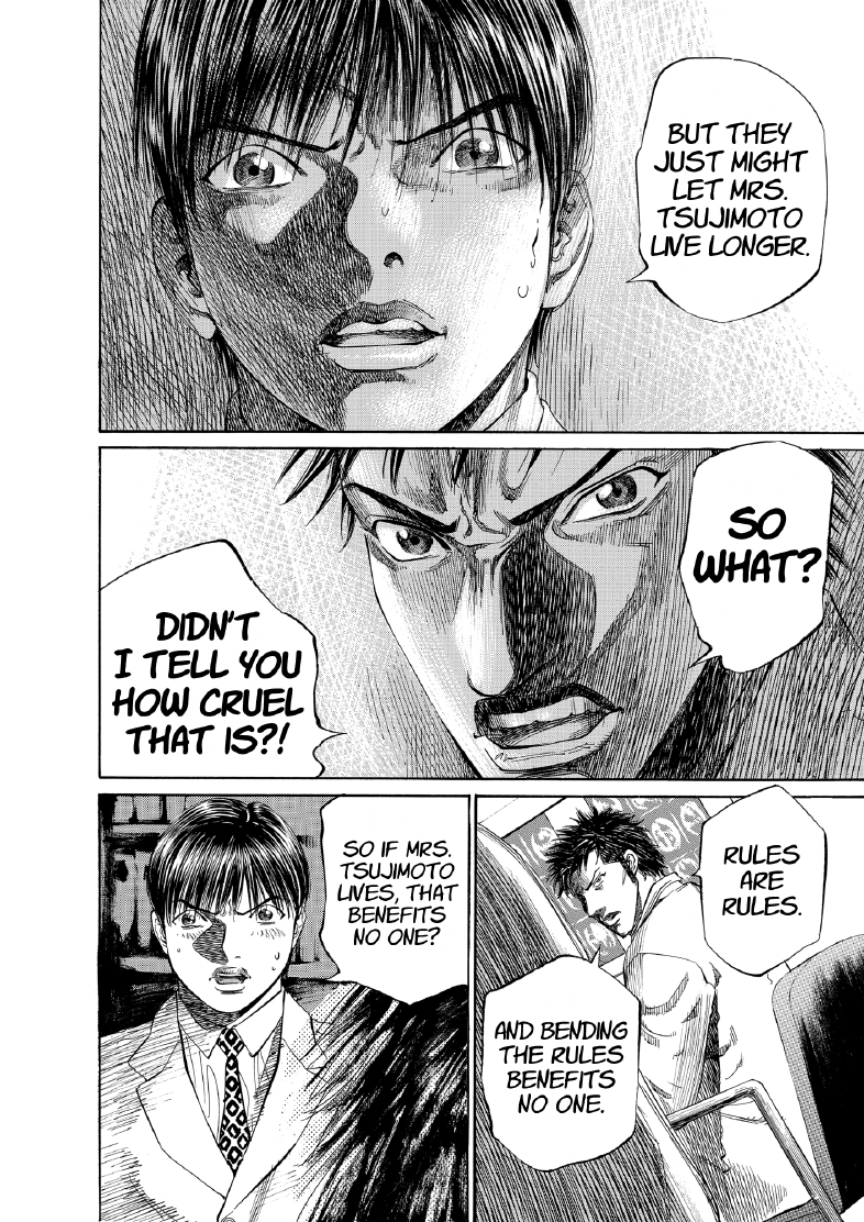 enbj007_page-072.png