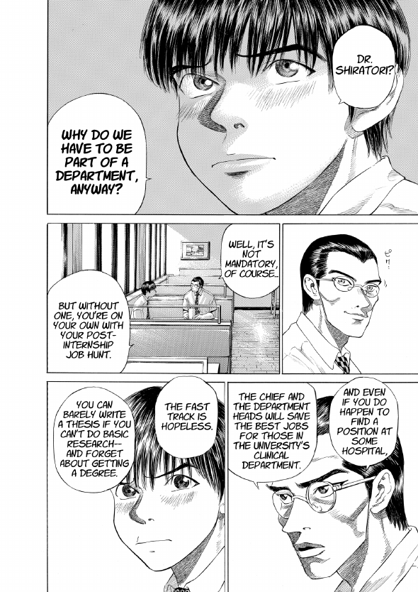 enbj001_page-160.png
