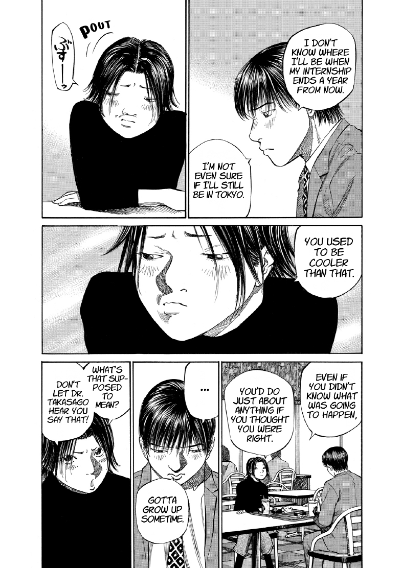 enbj007_page-051.png
