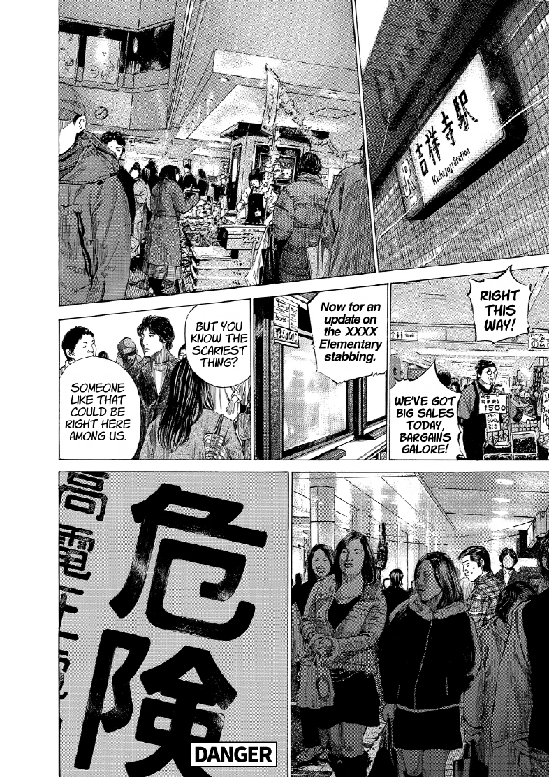 enbj012_page-096.png