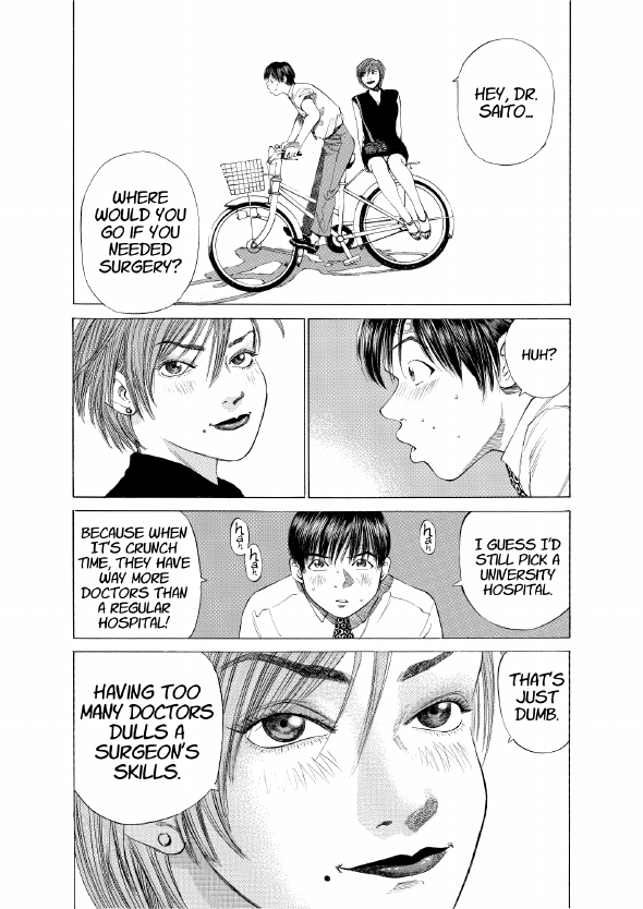 enbj001_page-205.png