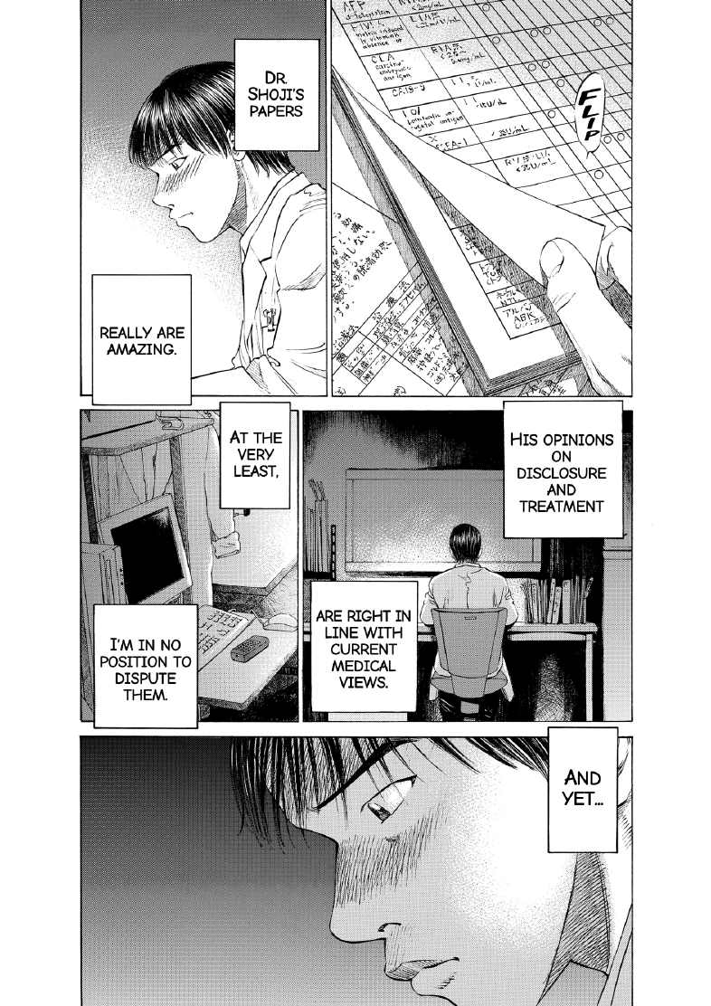enbj005_page-232.png