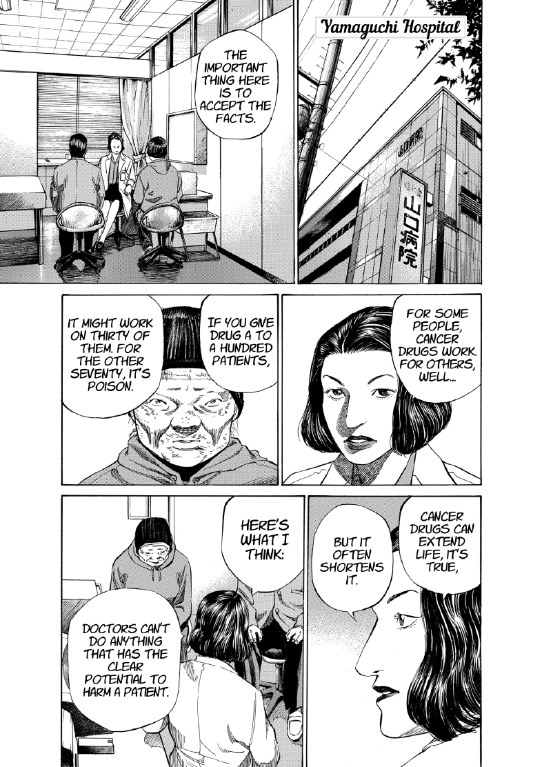 enbj007_page-189.png