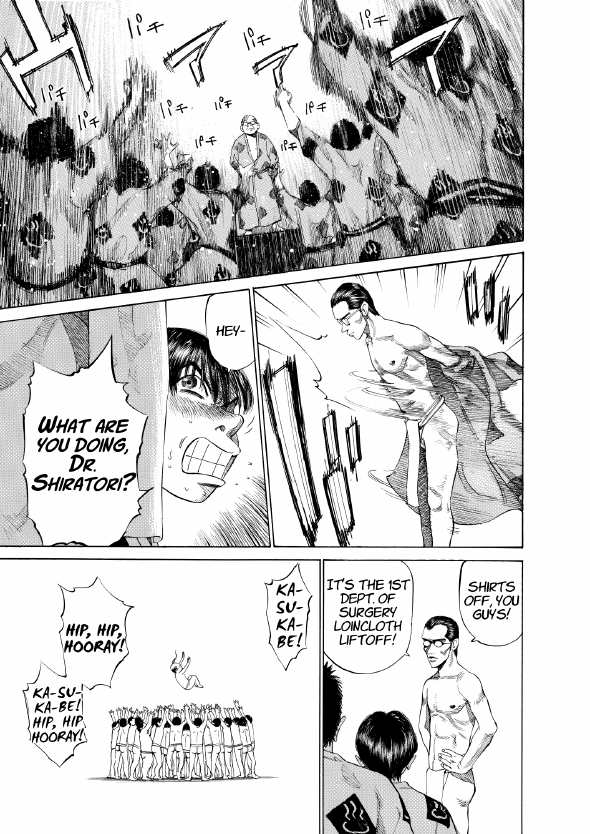 enbj001_page-149.png