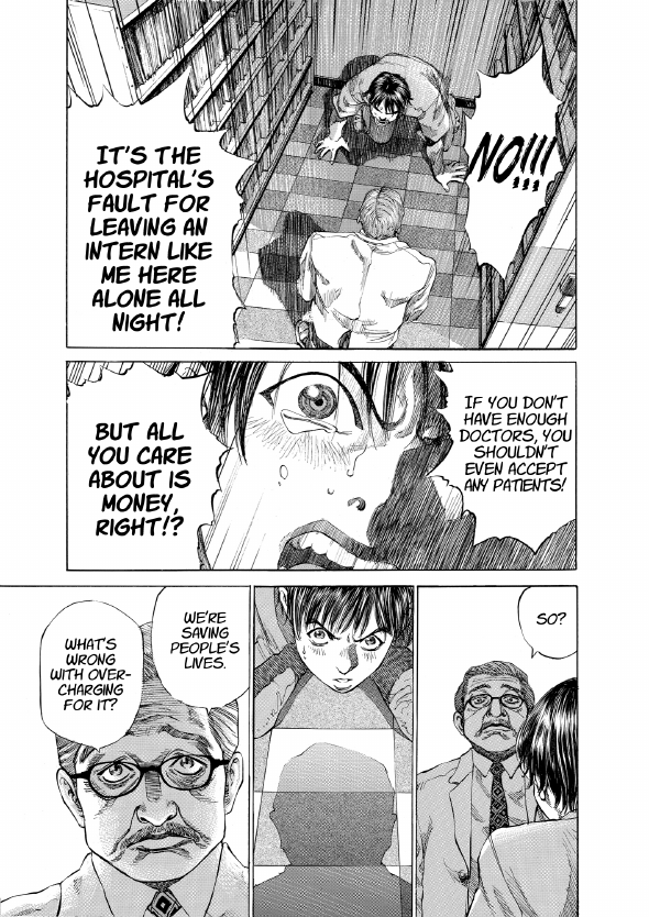 enbj001_page-051.png
