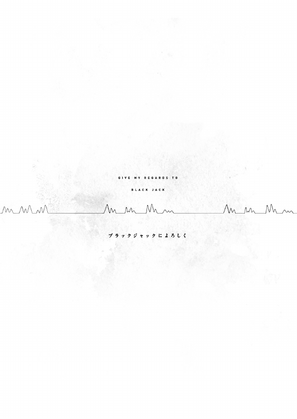 enbj002_page-067.png